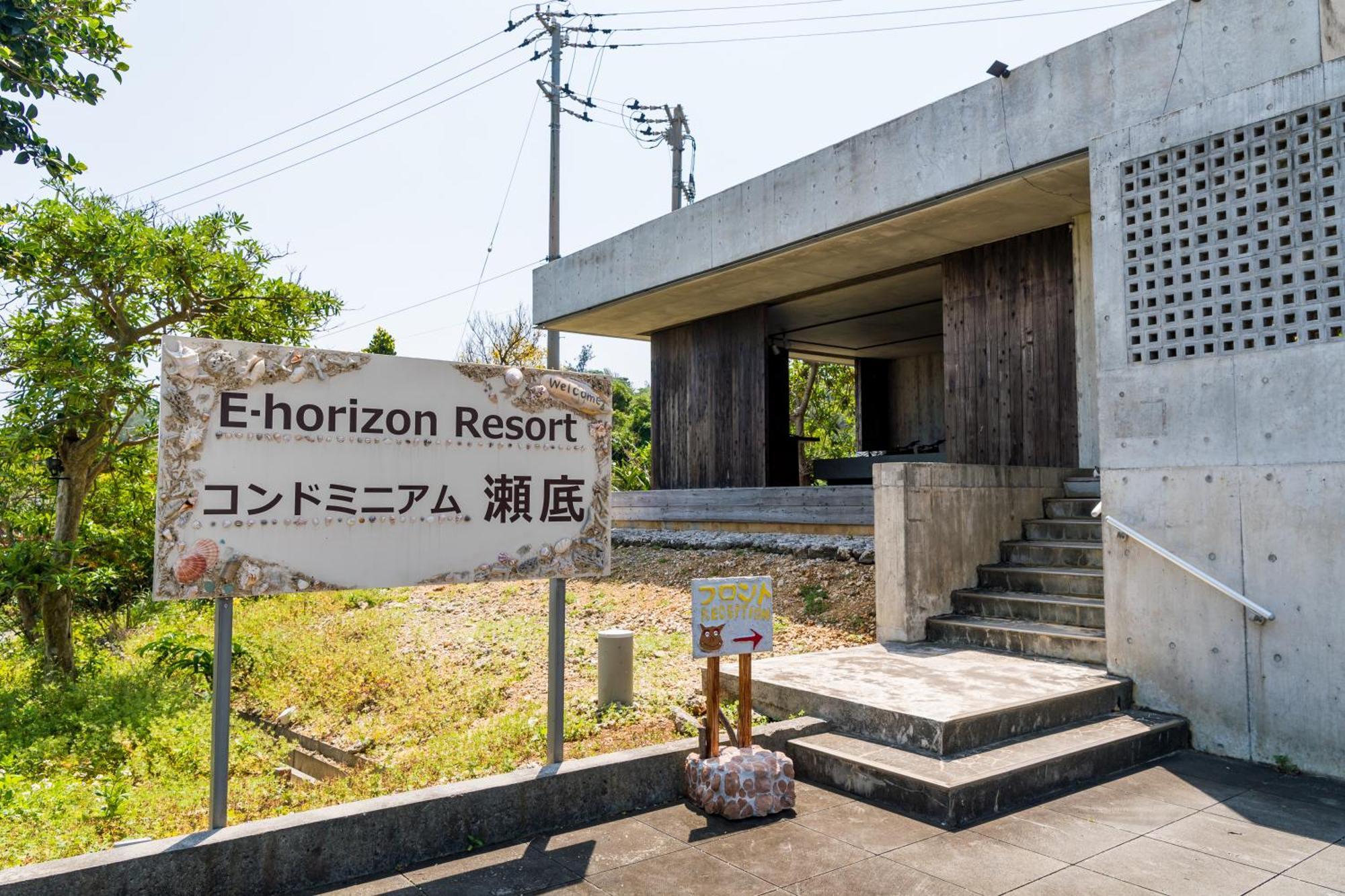 E-Horizon Resort Condominium Sesoko Motobu Eksteriør billede